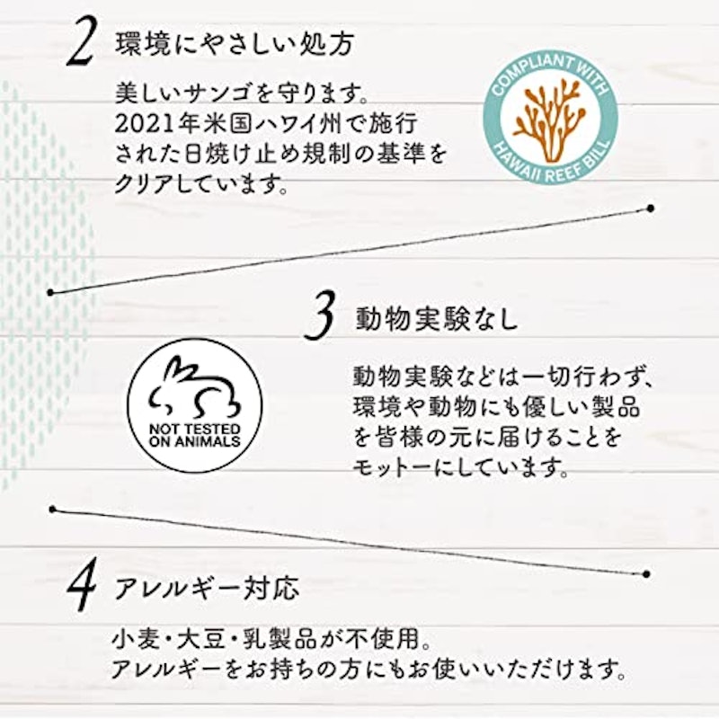 ソーラーD サンスクリーン 5