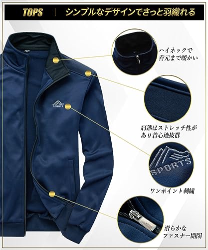 ジャージ 上下セット 3