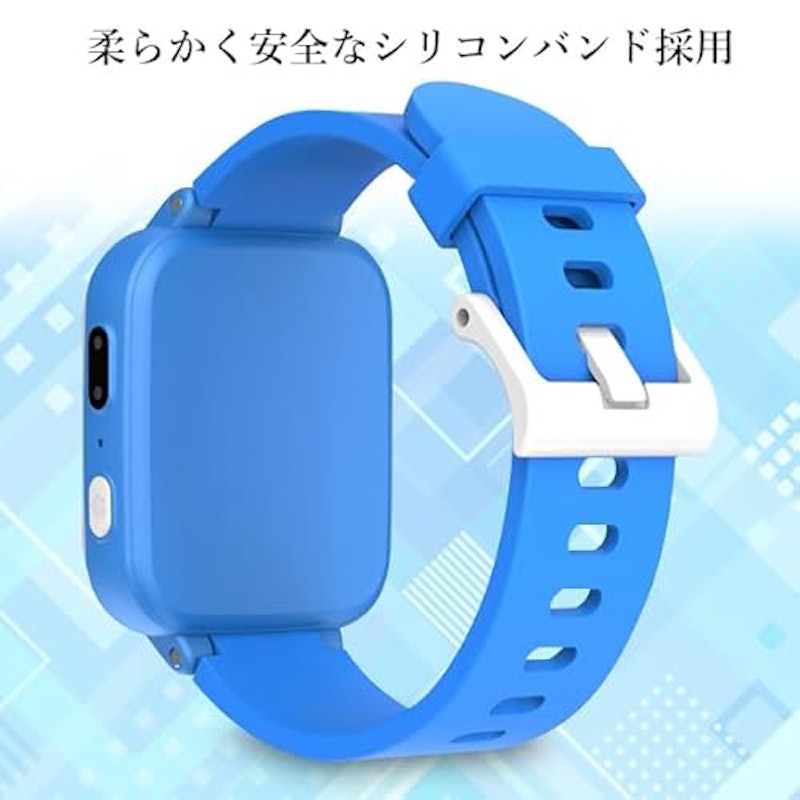 キッズスマートウォッチ 8