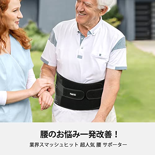 腰サポーターベルト 4
