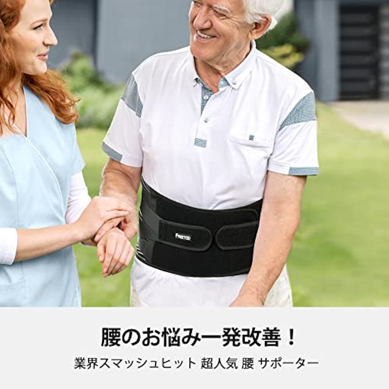 腰サポーターベルト 4