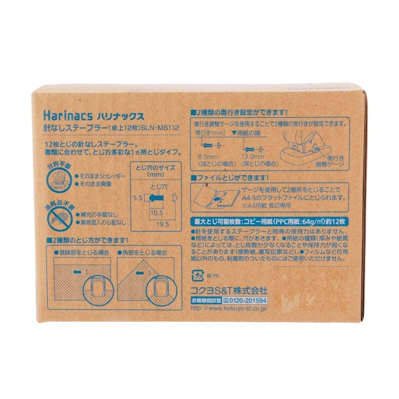 ハリナックス(卓上12枚) 5