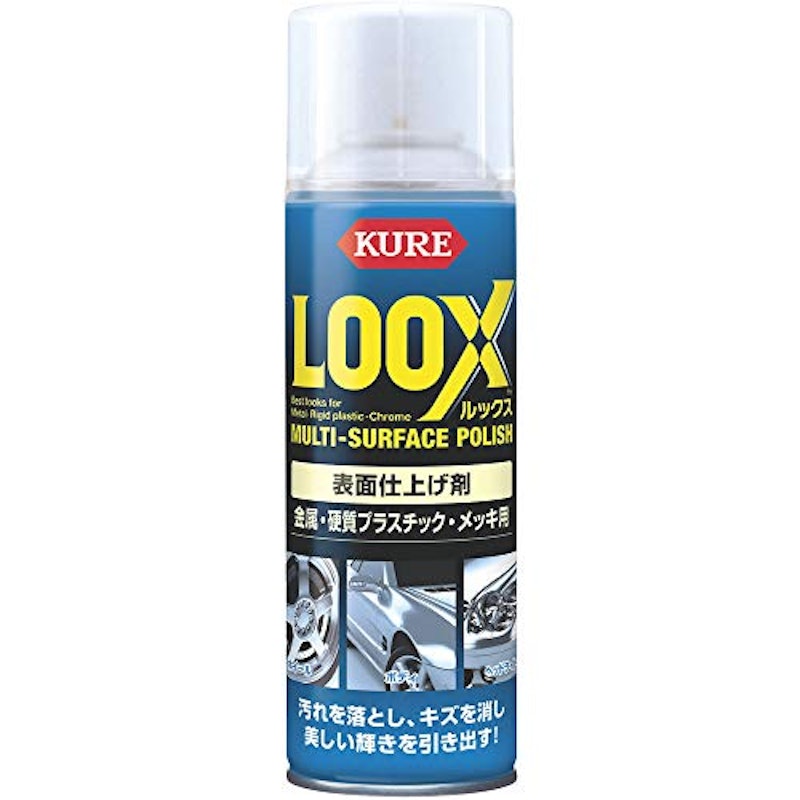 KURE ルックス 1