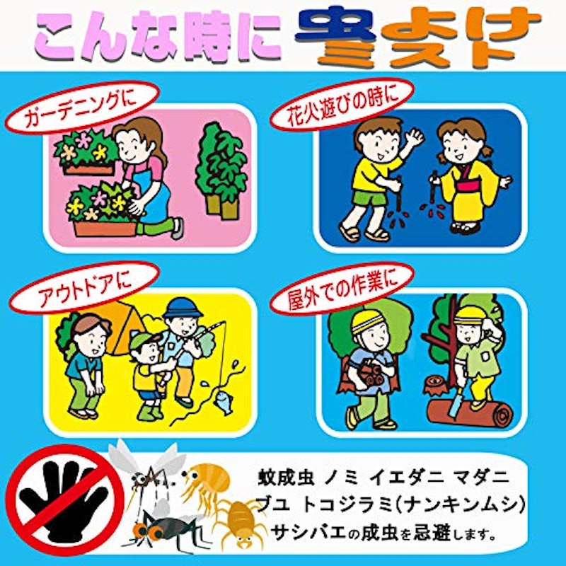 虫よけミスト 5