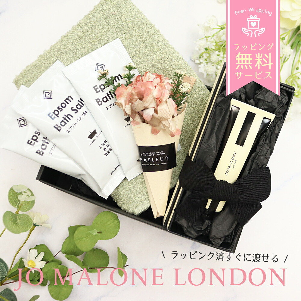 ジョーマローンのハンドクリームのおすすめ人気ランキング【2026年