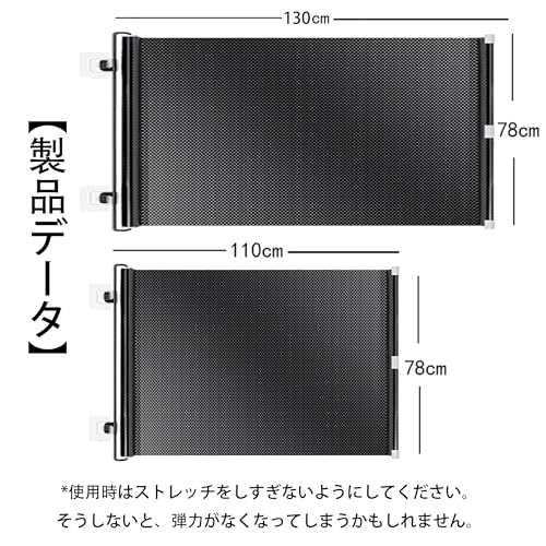 ベビーゲート ロール式 2