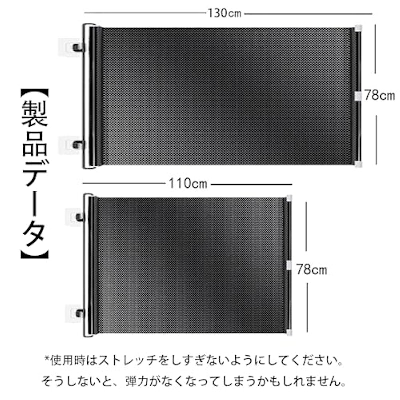 ベビーゲート ロール式 2
