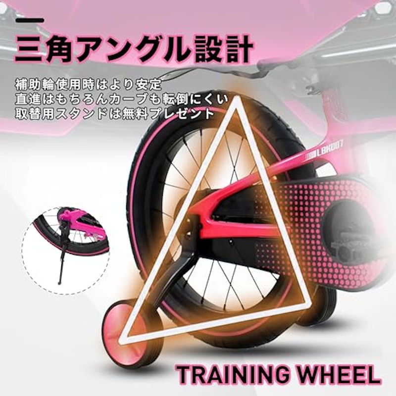 キッズバイク 6