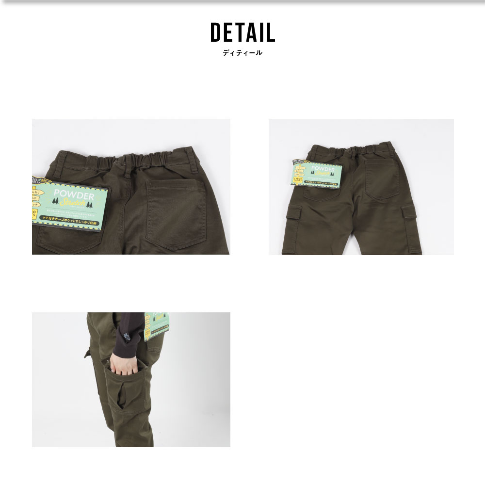 パウダーストレッチカーゴパンツ 3