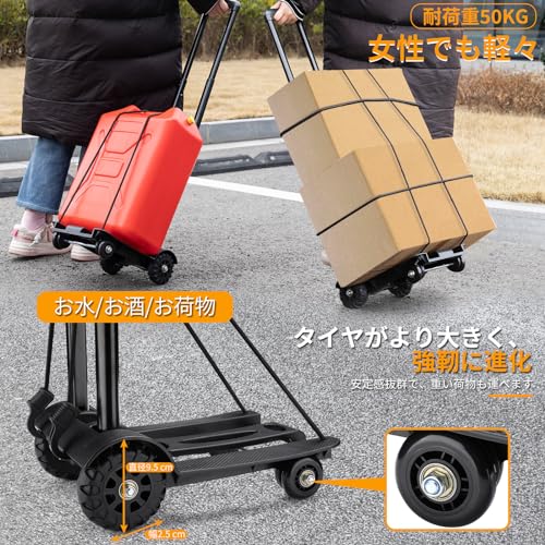 折りたたみキャリーカート 3