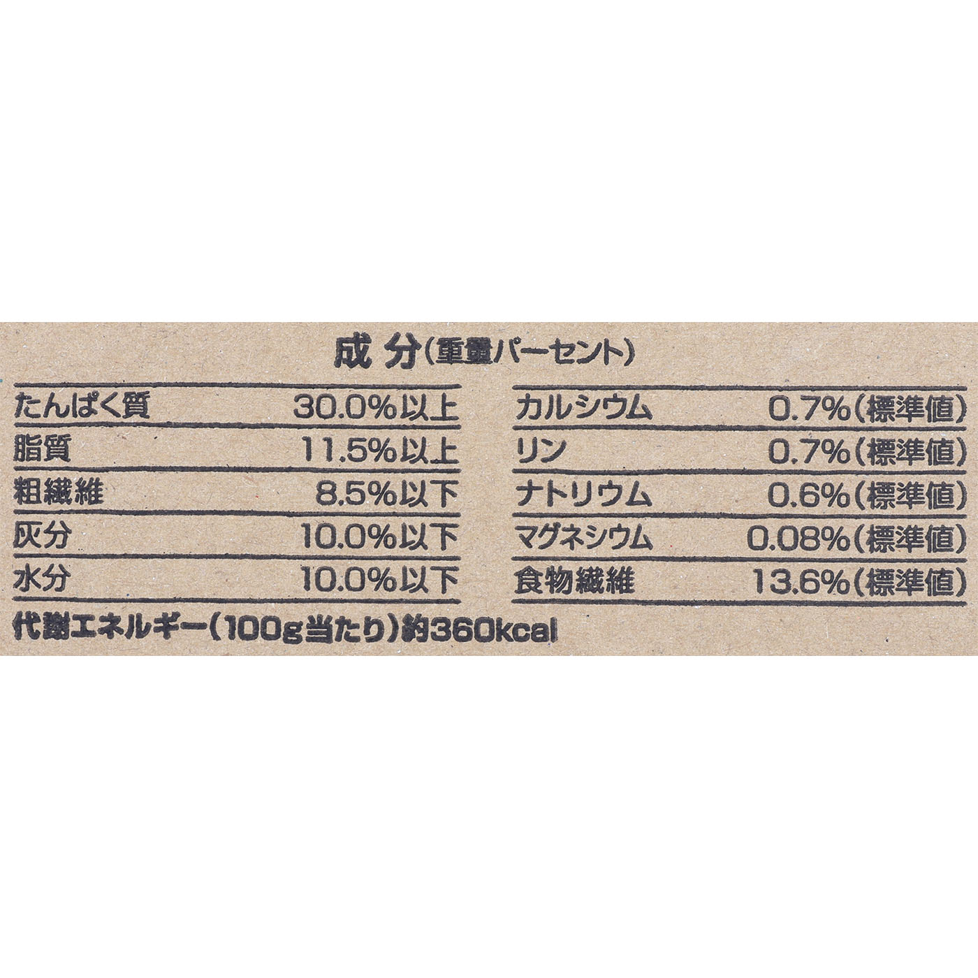  室内猫 毛玉ケアプラス 2