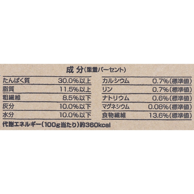 室内猫 毛玉ケアプラス 2