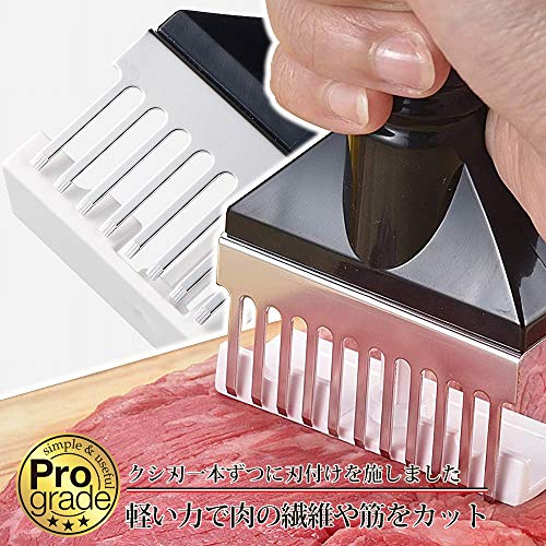プログレード ふわから肉すじ切り 4