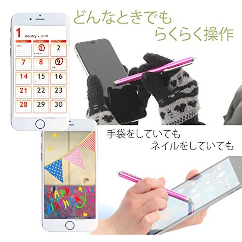 タッチペン 交換用ペン先 5