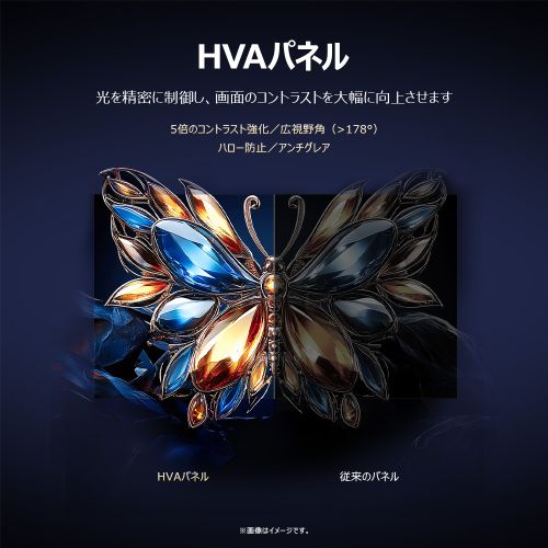 4K量子ドット液晶テレビ 7