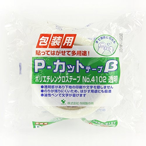 2021年】養生テープのおすすめ人気ランキング16選 mybest