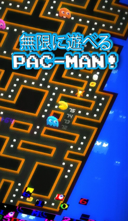 PAC-MAN 256 2