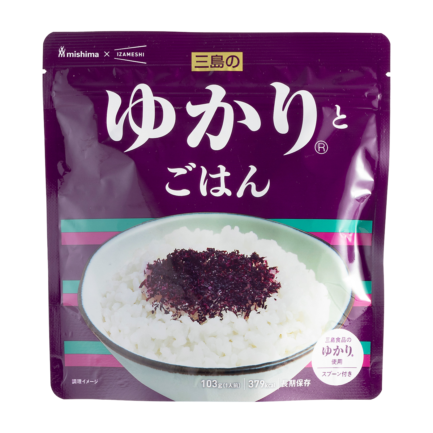杉田エース イザメシ 三島のゆかりとごはんを検証レビュー！非常食味