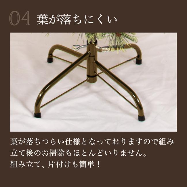 クリスマスツリー 14