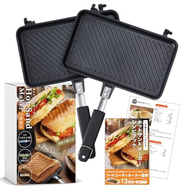 ホットサンドメーカー 1