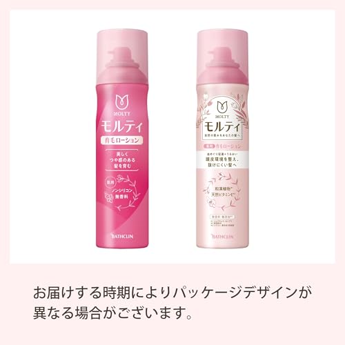 モルティ 薬用育毛ローション 2