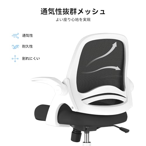 オフィスチェア 7