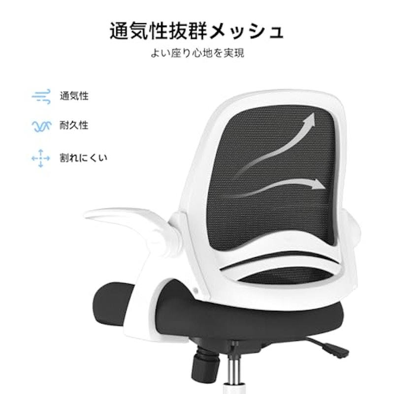 オフィスチェア 7