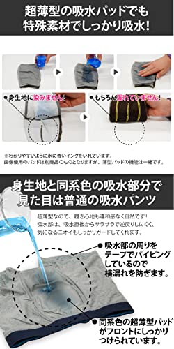 失禁パンツ 7