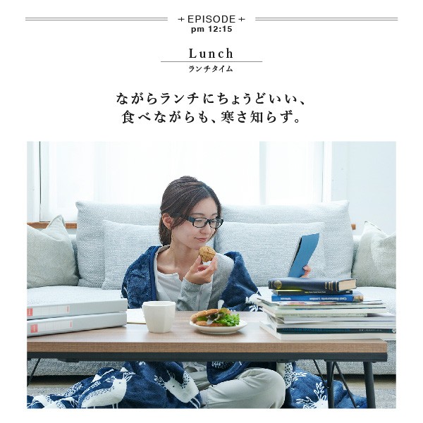着る電気毛布 クルン 4