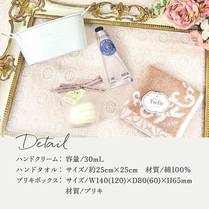 ハンドクリームギフトセット 6