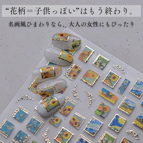 ネイルシール 4