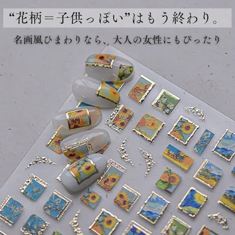 ネイルシール 4