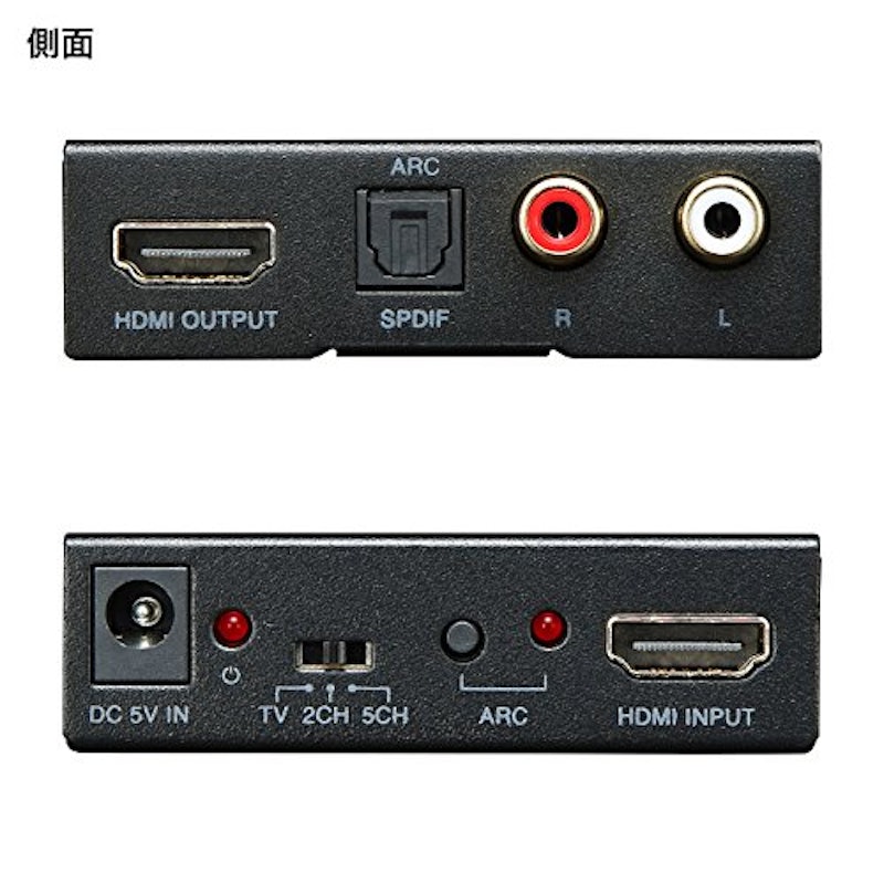 HDMI信号オーディオ分離器 2