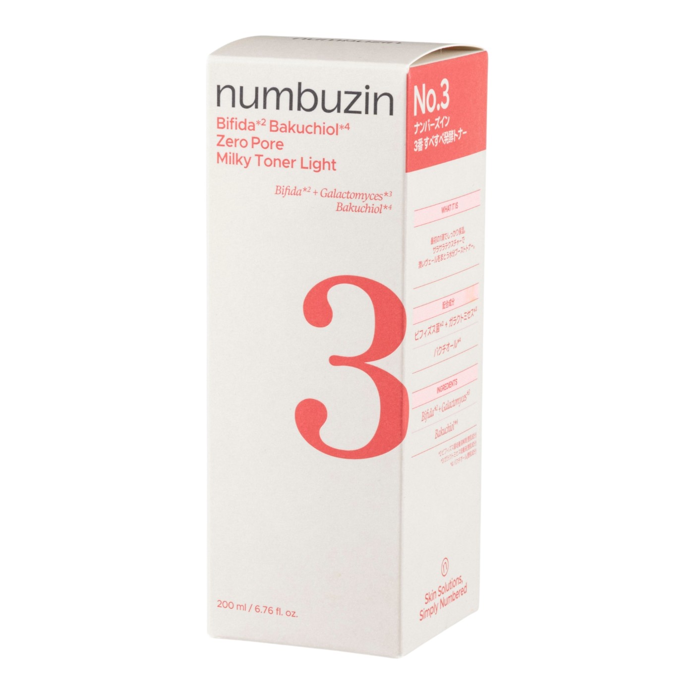 BENOW numbuzin 3番 すべすべ発酵トナーを検証レビュー！化粧水の選び方も紹介 2