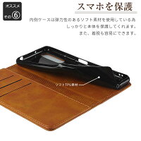 カバー 手帳型 7