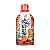 焼肉屋さん 中辛