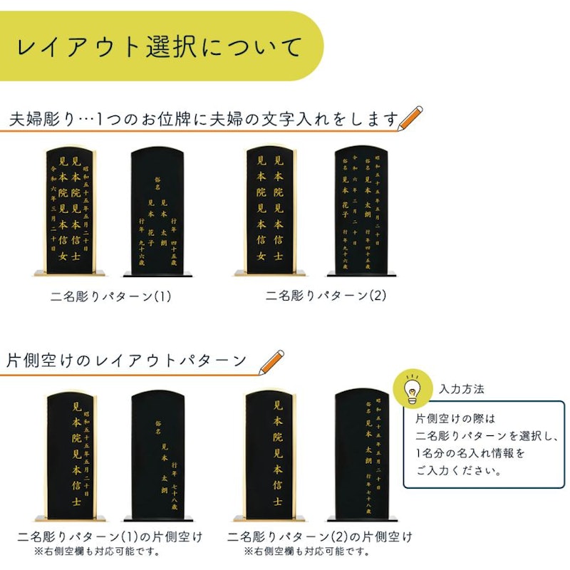 四季の位牌 冬かなで 雪結晶 11