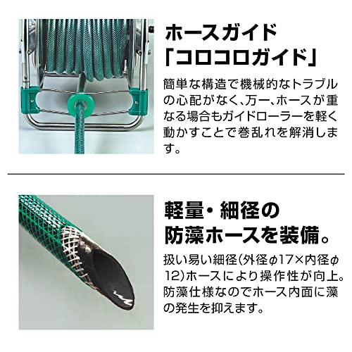 ステンノホースリール 4