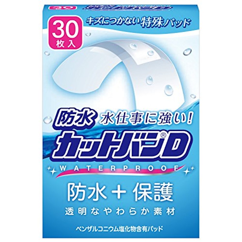防水カットバンD 1