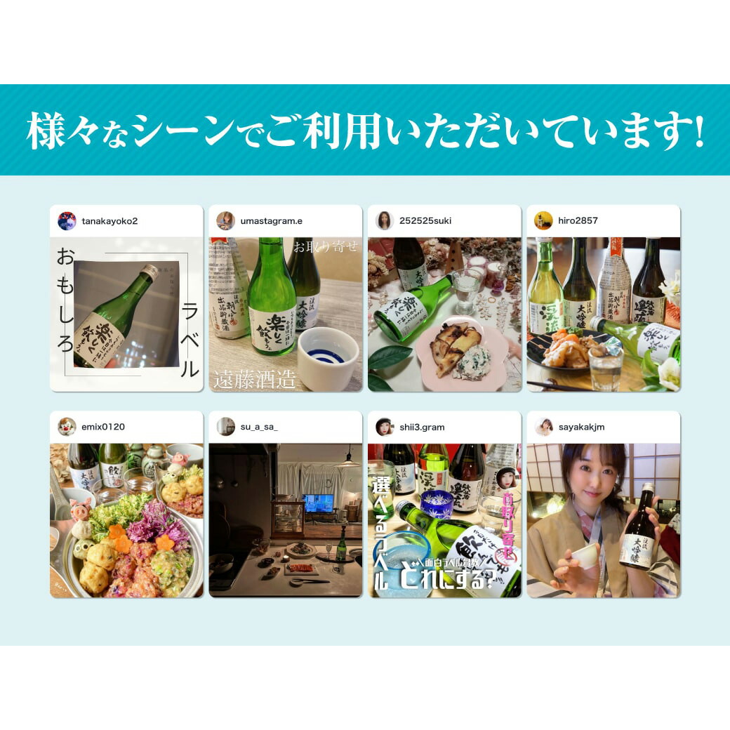 モンドセレクション金賞受賞酒飲み比べセット  9
