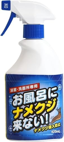 ナメクジ防止剤 1