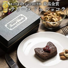 21年 お取り寄せガトーショコラのおすすめ人気ランキング6選 Mybest 21年 お取り寄せガトーショコラのおすすめ人気ランキング6選 Mybest