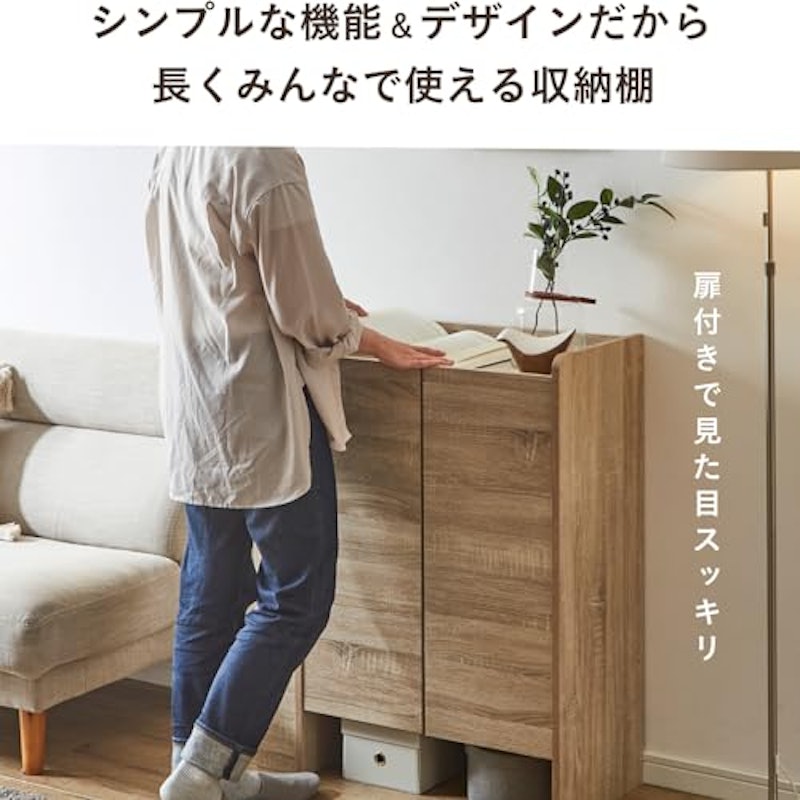 収納ラック 9