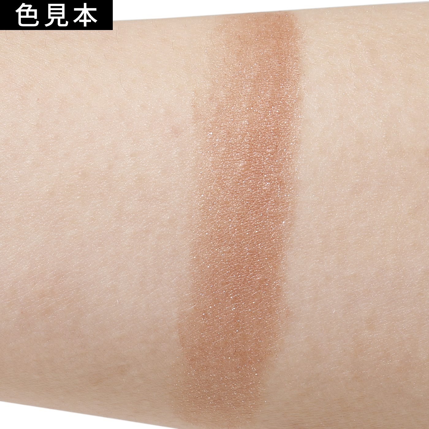 トゥインクルバームアイズ 4