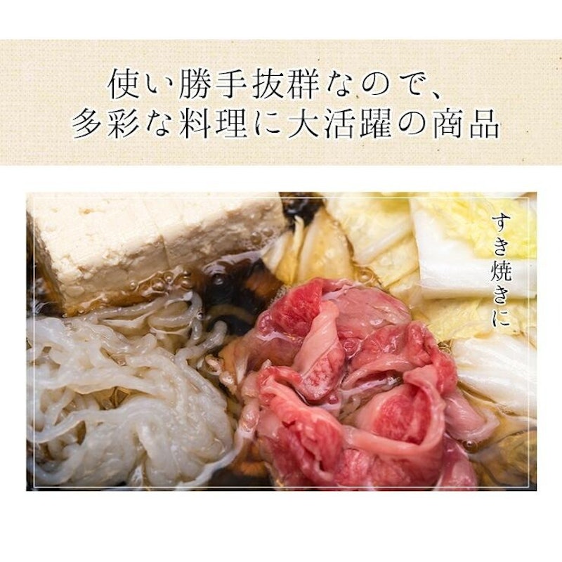 仙台牛 切り落とし 5