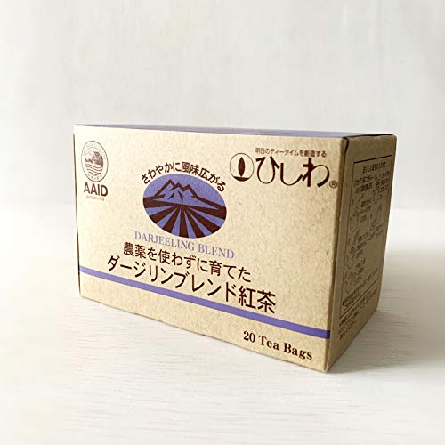 農薬を使わずに育てたダージリンブレンド紅茶 3