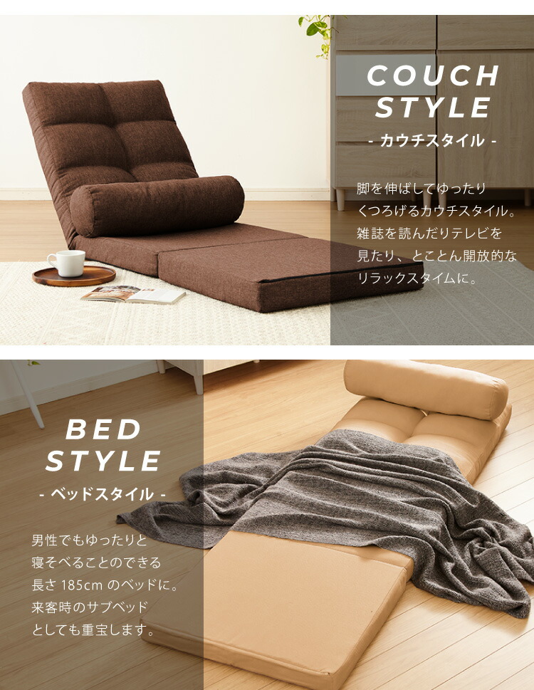 3way ソファーベッド  10