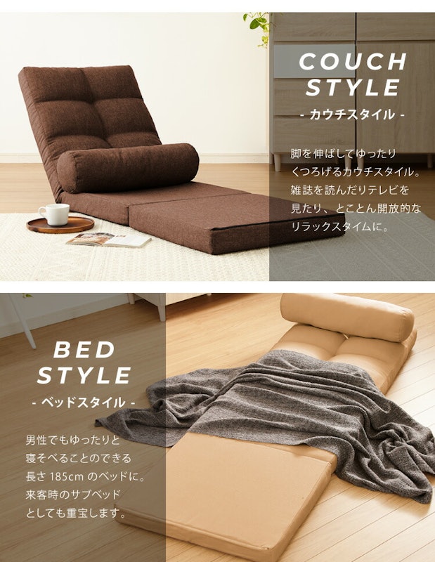 3way ソファーベッド 10