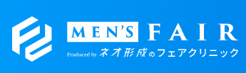 フェアクリニック 包茎治療 1