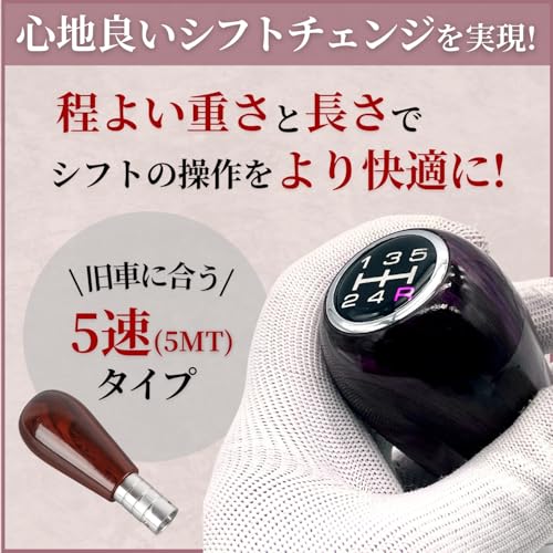 シフトノブ 3